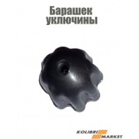 Барашек на весло